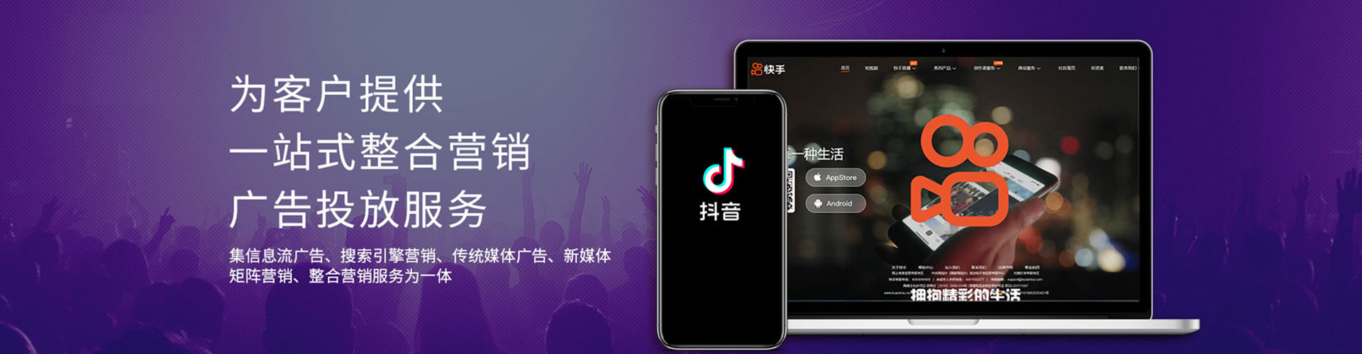 巨鹿竞价推广
