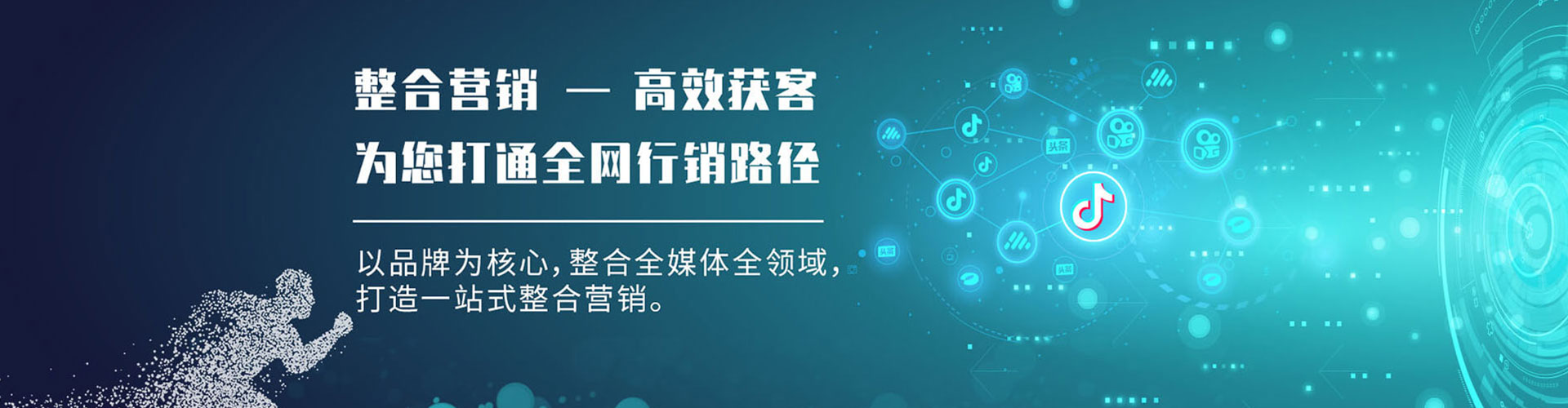 巨鹿百度sem