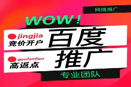 体育品牌如何利用SEM推广扩大市场份额